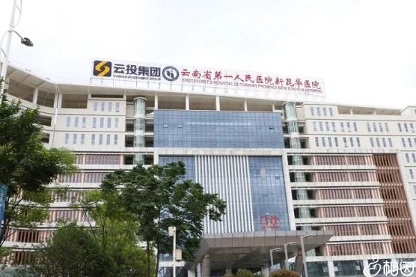 做人流前能喝水么